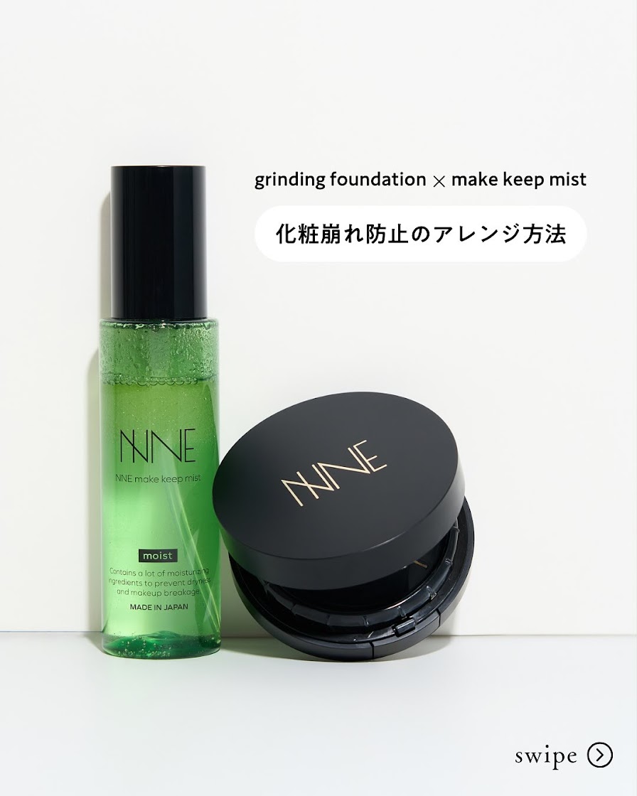 NNEメイクキープミスト〈モイスト〉 - NNE