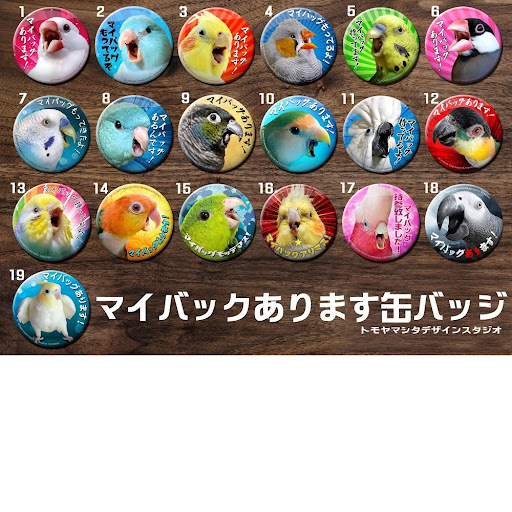 イケヴィラ エルバート 缶バッジまとめ売り 最終値下げ】イケメン