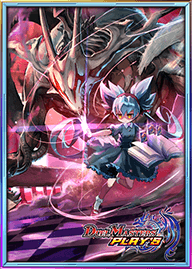 デュエプレ】プレイスアリーナ「不亞幽杯」の開催日程と報酬内容 - 神