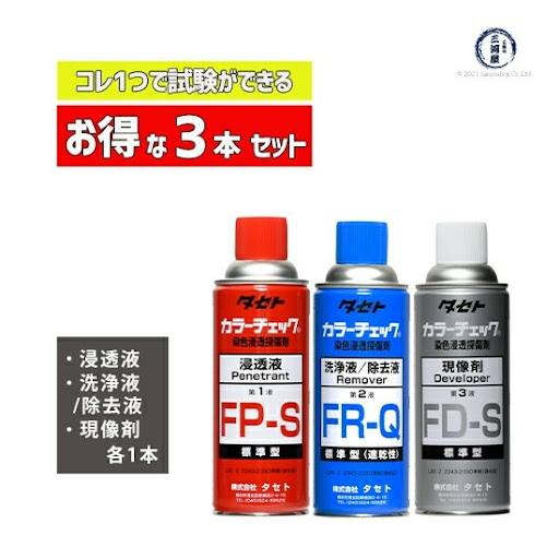 写真2枚ありカラー剤在庫処分