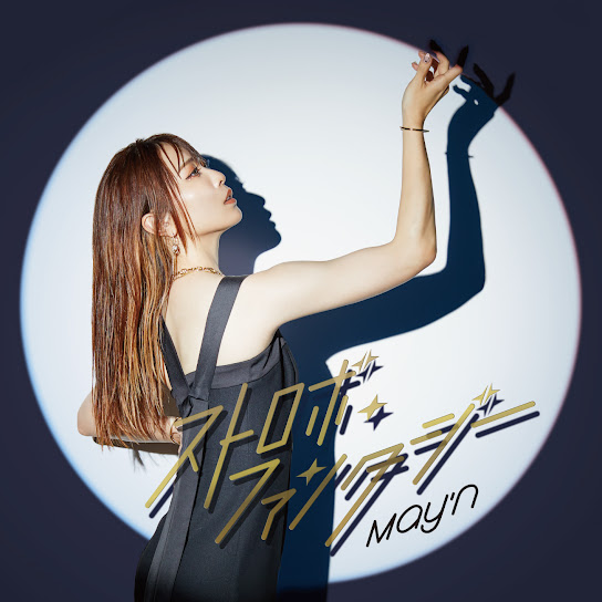 邦楽 D.O / JUST BALLIN' NOW Just Ballin`Now : D.O | HMV&BOOKS