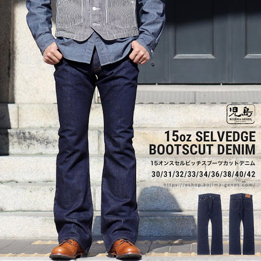 15oz Selvedge Bootcut Denim / 15ozセルビッチ ブーツカットデニム