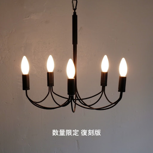 Arco small アルコスモール シャンデリア ブラック- DI CLASE ONLINE SHOP