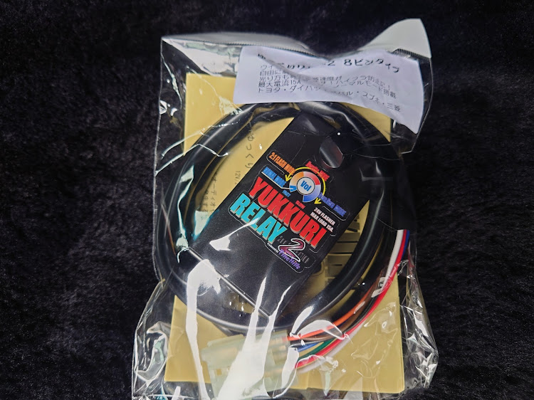 ハイエースワゴンのゆっくりウィンカーリレー2・DIYに関するカスタム