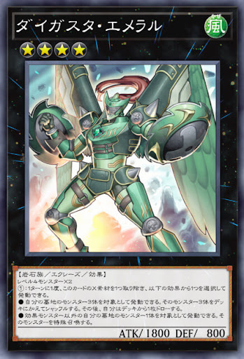 遊戯王カード 汎用エクストラ ノーマル 1103 遊戯王カード 汎用