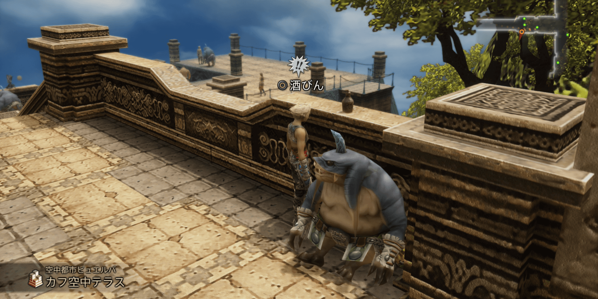 空中都市、ビュエルバ セット 空中都市、ビュエルバ セット ZWILLINGお