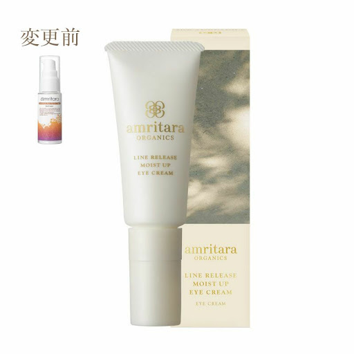 ラインリリース モイストアップ アイクリーム 20g | 国産オーガニック