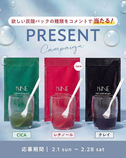 ホワイトハンドセラム | to esella