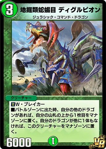 デュエプレ】闇抜き4cジャックポットのNDデッキレシピと回し方 - 神