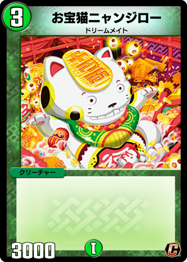 デュエプレ】レジェンドバトル｜第5弾『にじさんじ』コラボの報酬内容