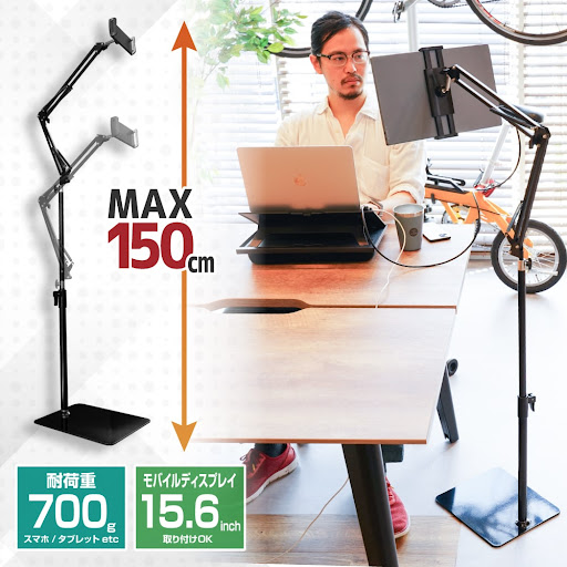 thanko THARM17 サンコー 未使用品 縦型レール式アーム2 開封済み