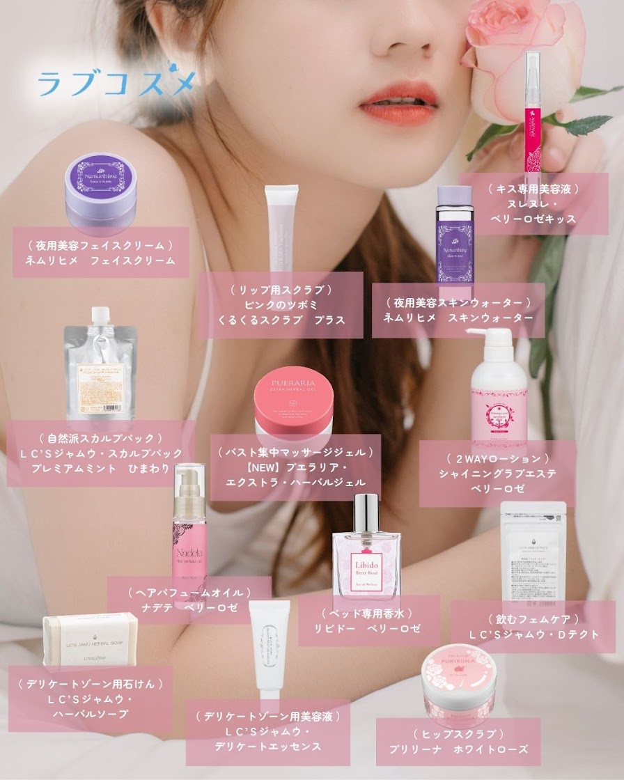 まりえくんさん専用 ラブコスメ リップ まりえくんさん専用 ラブコスメ