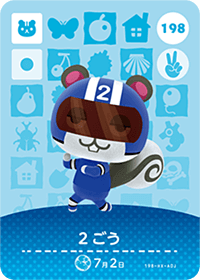 あつ森】amiiboカード一覧と入手方法【あつまれどうぶつの森攻略wiki