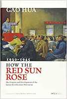 政治类/ 中国/ 中共历史/ 延安与八年抗战时期/ 高华：红太阳是怎样升起