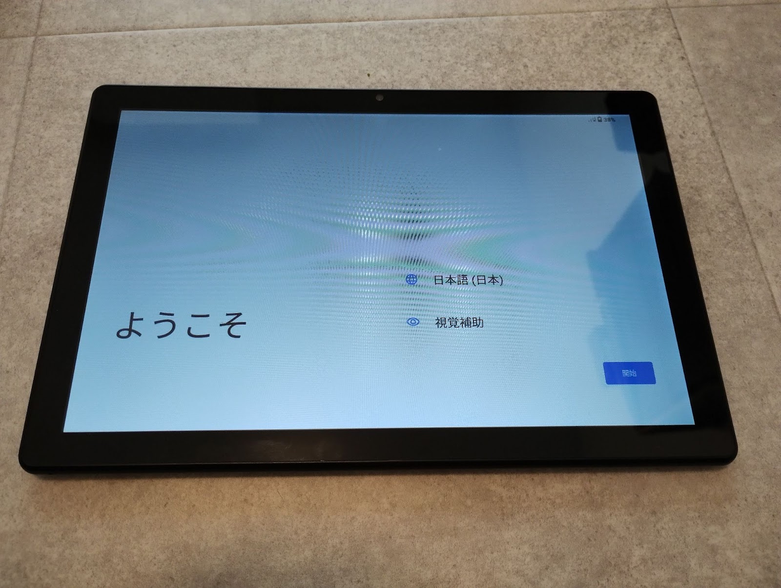 Android 13搭載、10.1インチSIMフリータブレットの販売開始 - SORACOM