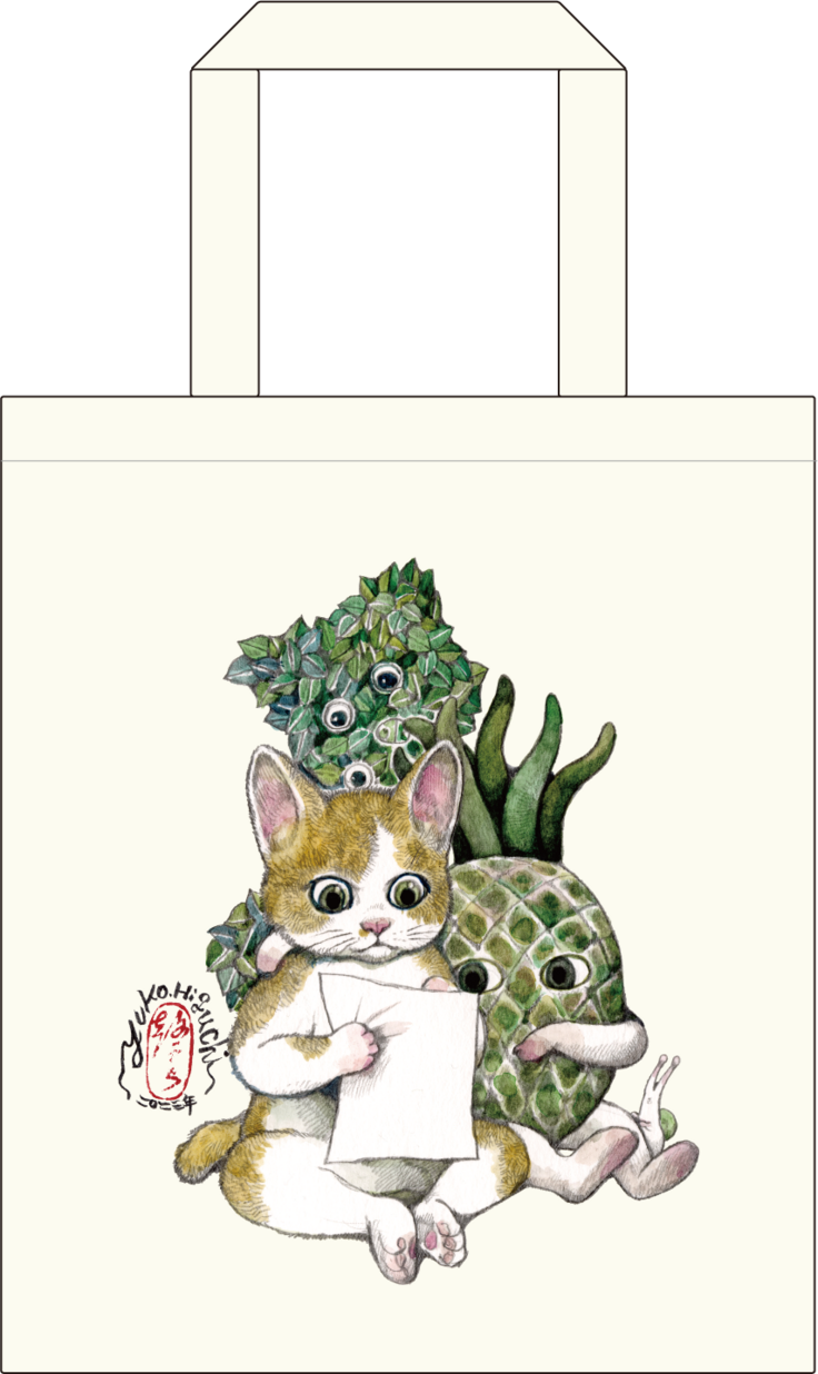 ヒグチユウココラボ】鼎談実現記念 - 返礼品追加のお知らせ 2023/11/06