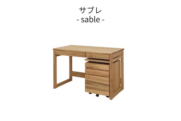 橋詰家具 マフィン スタンダードデスク 引取りOK 上質 橋詰家具