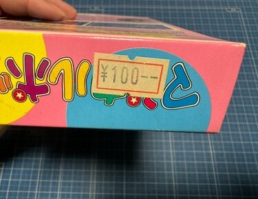 21万超で販売されていた「ゲームソフトの説明書」に目を疑う 過去に