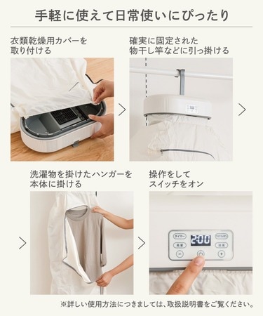 3COINS家電が進化」少量洗いに便利「折りたたみ洗濯機4180円」「乾燥機