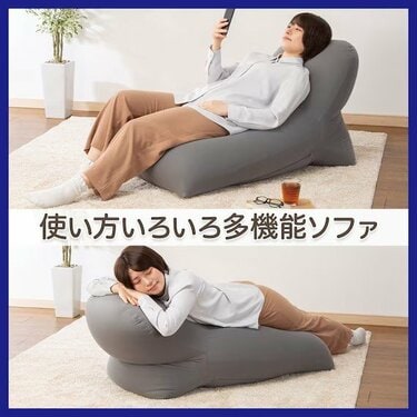 気持ちよすぎてそのまま寝ちゃいそう！？【ニトリ新作】1人用〈ソファ