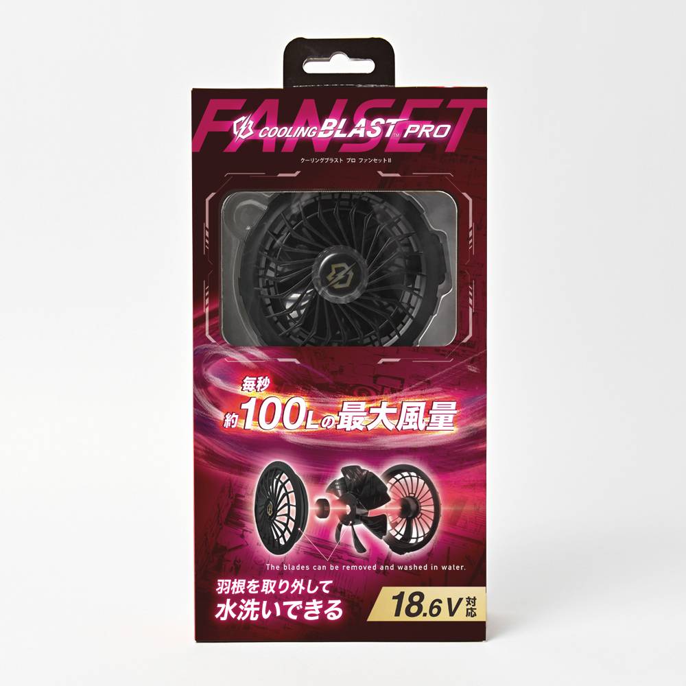 COOLING BLAST PRO 2024 | リンクサス株式会社