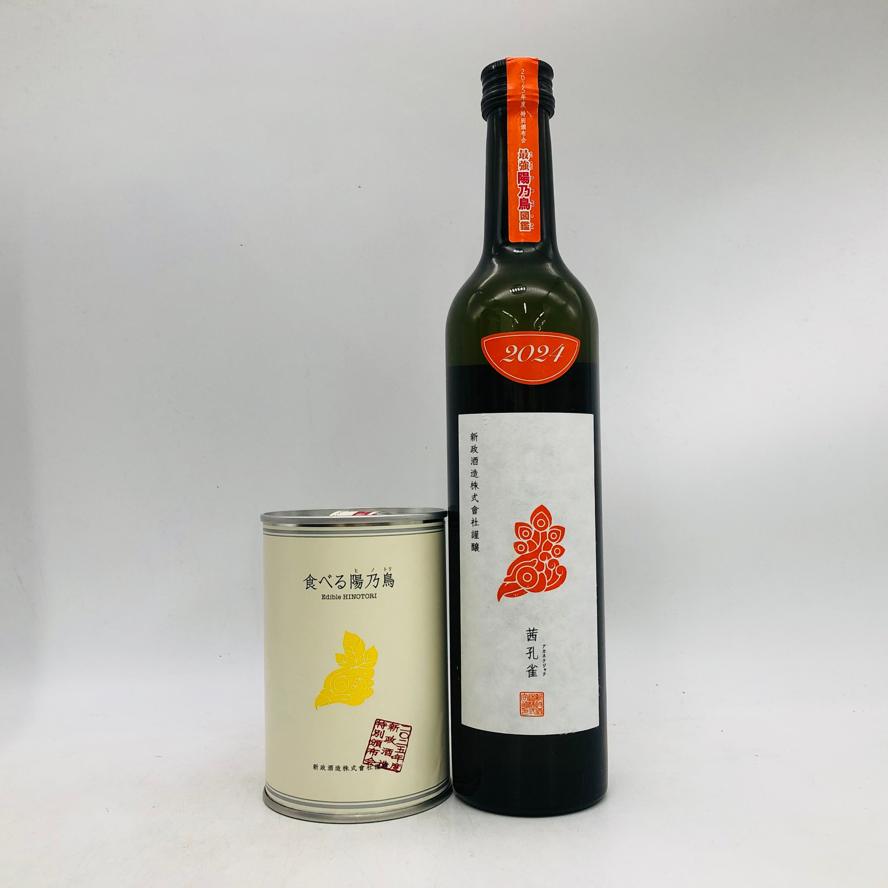 新政 2025年度 特別頒布会 最強 陽乃鳥図鑑 第一弾 製造年月:2025.05