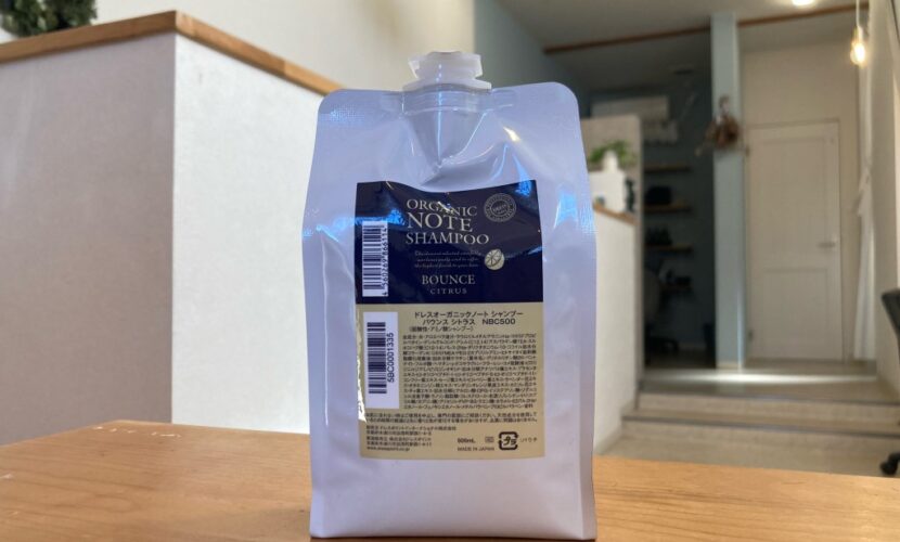 オーガニックノート 】バウンスシャンプー | Hair&Spa Lindo