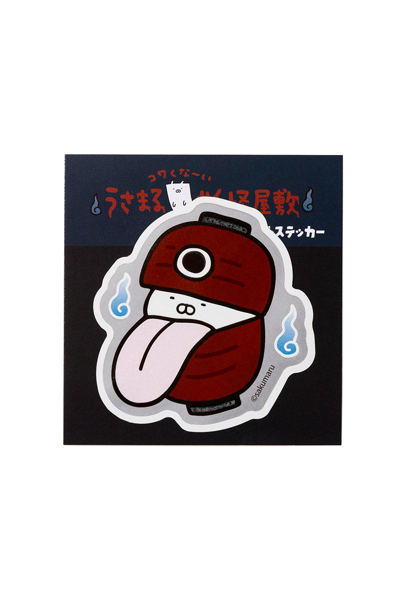 蓄光ダイカットステッカー(妖怪屋敷) ちょうちんおばけまる – LINE