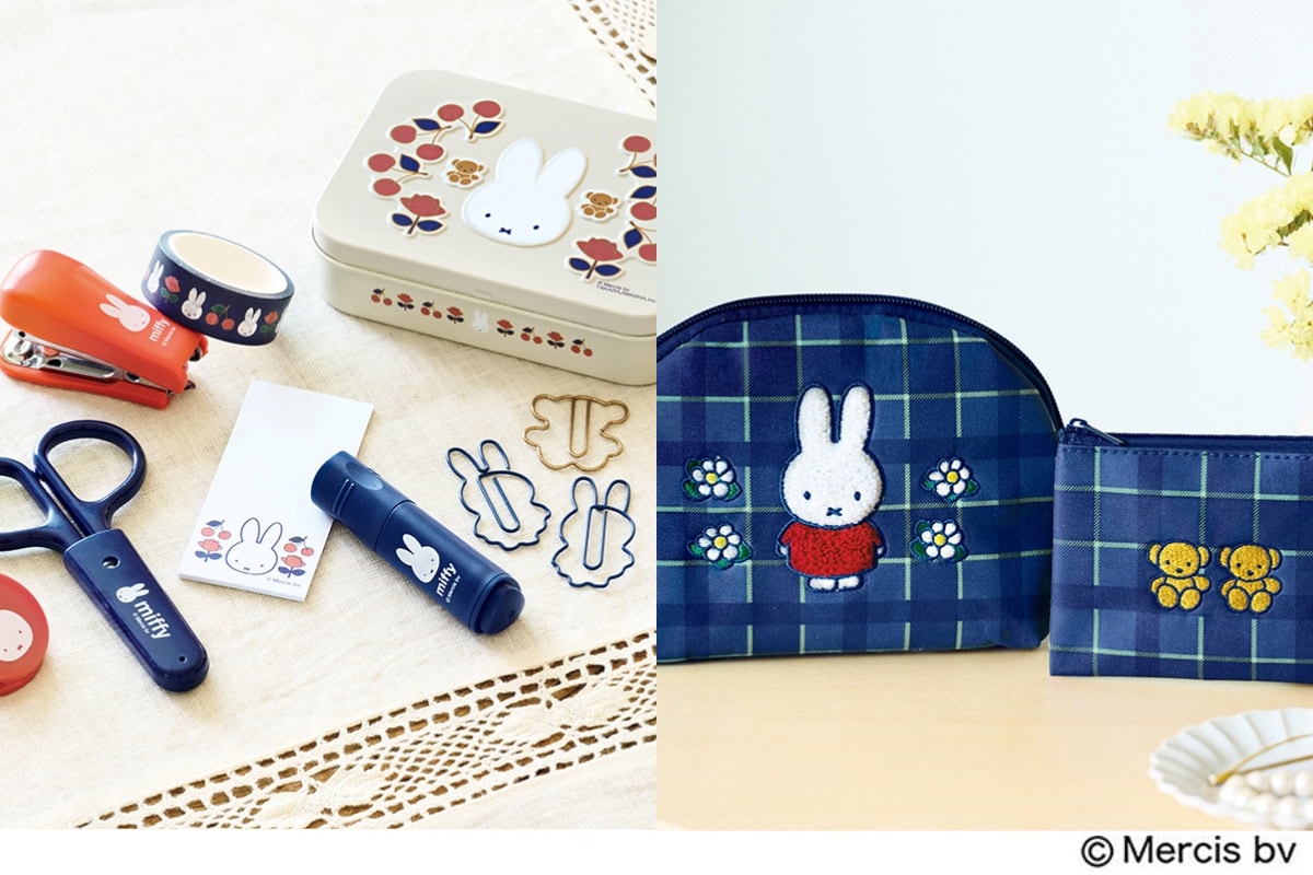 リンネル2024年9月号 ミッフィー付録2種】 レトロかわいいミッフィーが