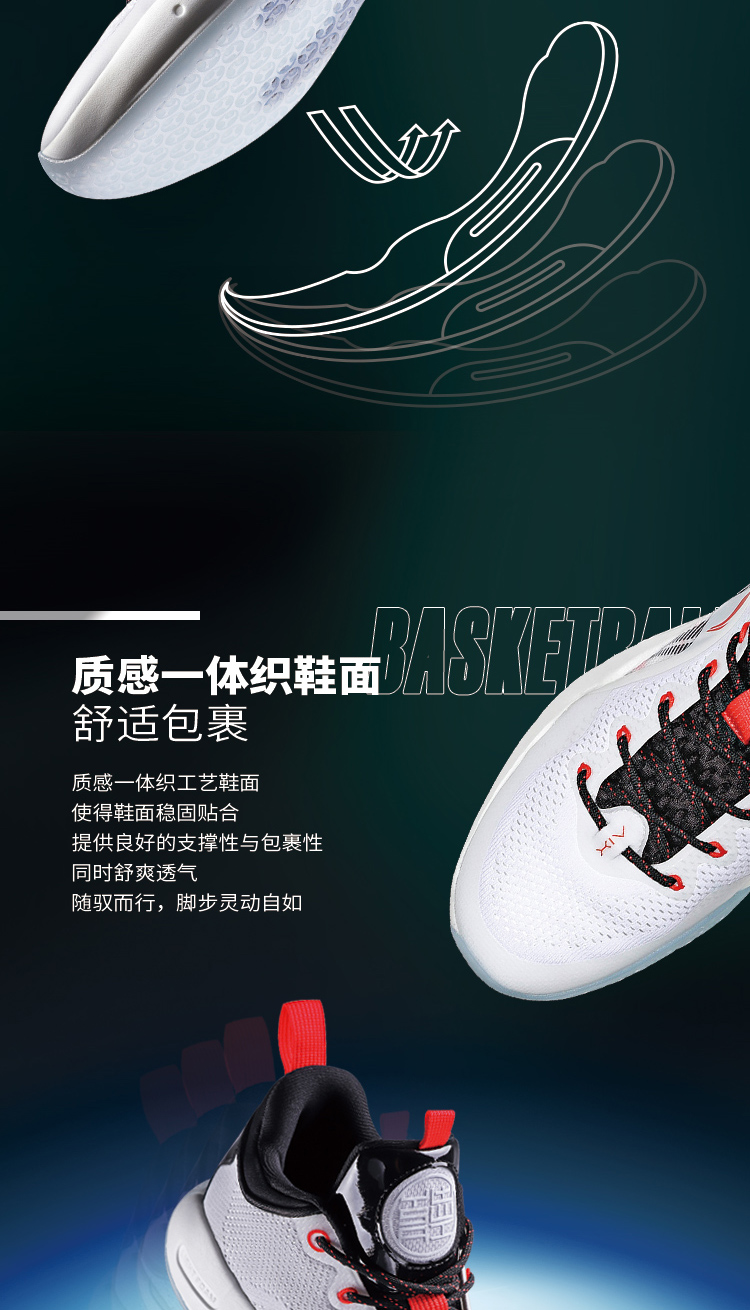 Li-Ning Yu Shuai 14 XIV Low