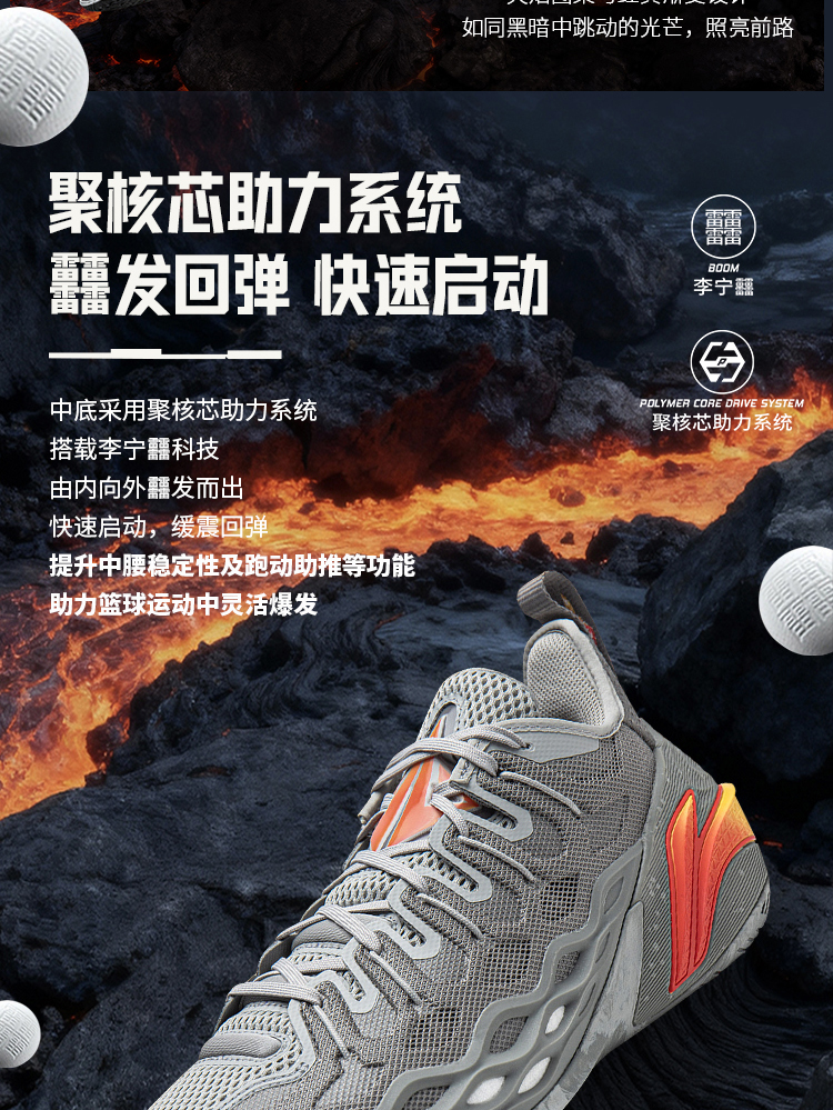 Li-Ning Jimmy Butler Buckets - Summer Version