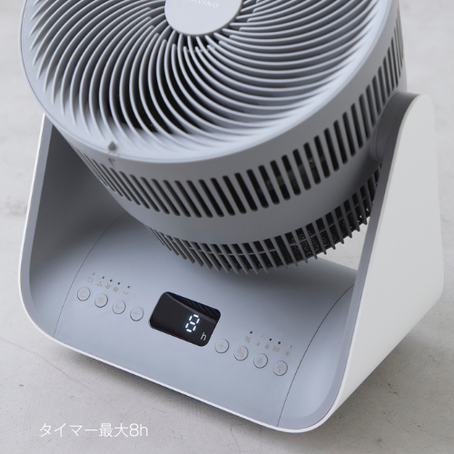 LAViNO ラビーノ エアーバランス （温風冷風サーキュレーター）