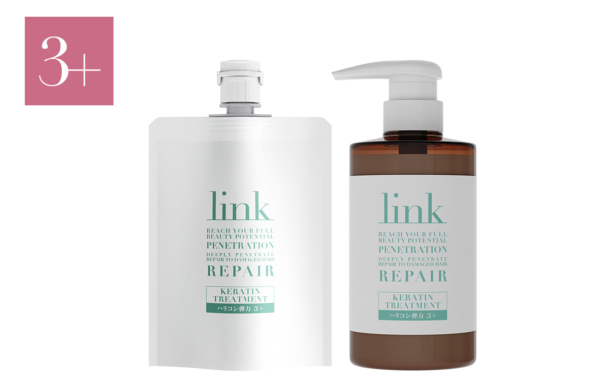 ホームケア – HOME CARE | PRODUCTS | 反応型パーソナルトリートメント