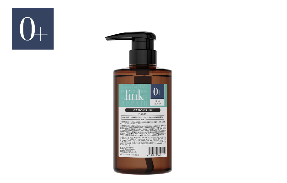 link SHAMPOO | PRODUCTS | 反応型パーソナルトリートメント link