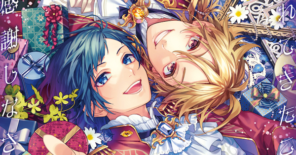 LIP×LIP カラオケ館コラボ限定 B賞 ラッピングマイク 勇次郎ver. LIP×LIP