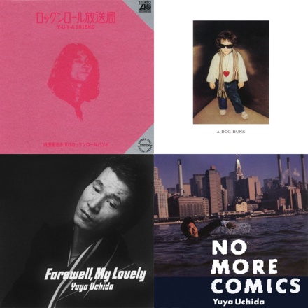 ワーナーミュージック・ジャパン・デジタル・アーカイブ「コミック雑誌