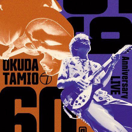 奥田民生 ソロ30周年記念ライブ「59-60」＠両国国技館 （2枚組Blu-ray）