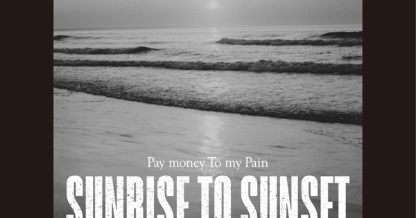 ミュージック SUNRISE TO SUNSET/ Blu-ray SUNRISE TO SUNSET / From