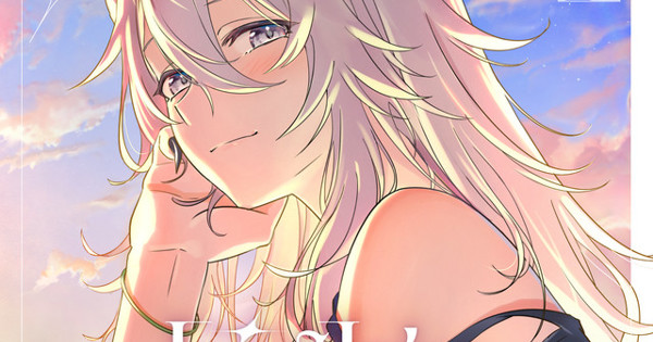 獅白ぼたん - Lights