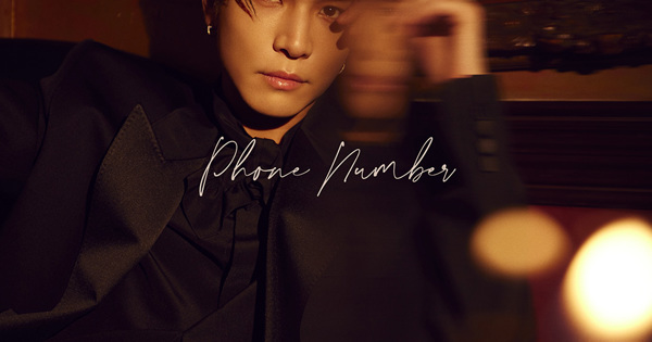 岩田剛典 - 「Phone Number」