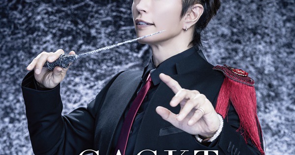 GACKT PHILHARMONIC 2025 - 魔王シンフォニー