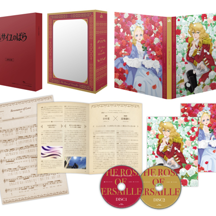 劇場アニメ『ベルサイユのばら』Blu-ray/DVD 豪華版