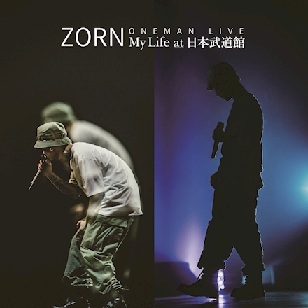 ZORN - My Life at 日本武道館