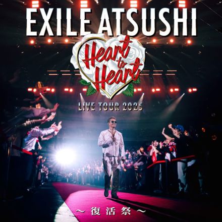 EXILE ATSUSHI LIVE TOUR 2025 