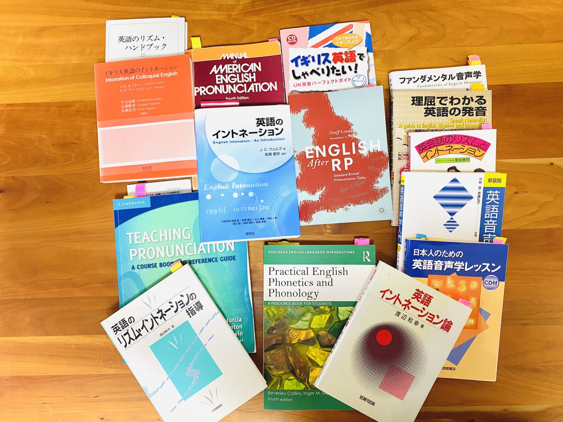 英語のイントネーション向上におすすめな書籍 | 上級英語ウェブ