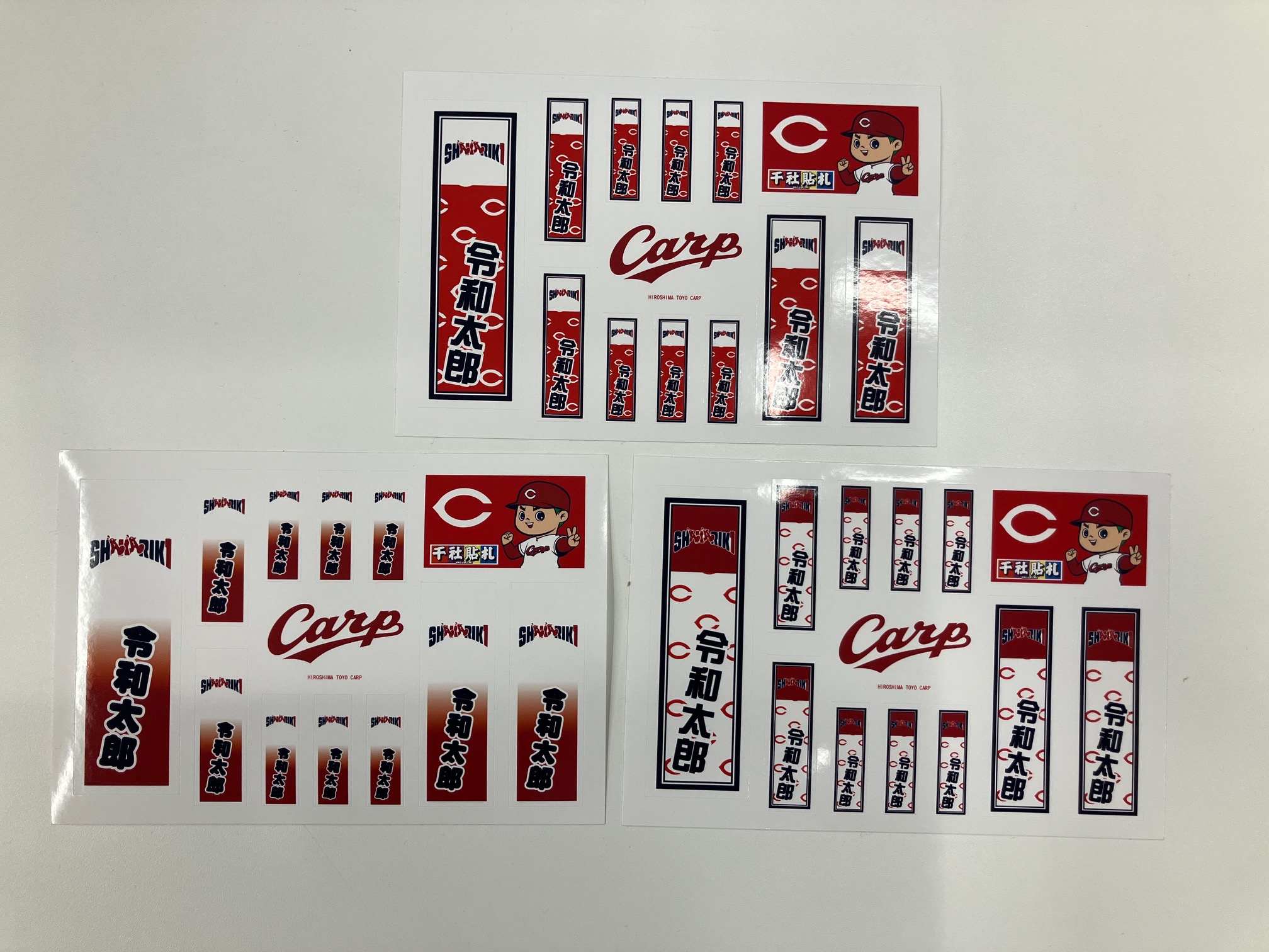千社貼札｜広島東洋カープ - ライセンスグッズのご紹介