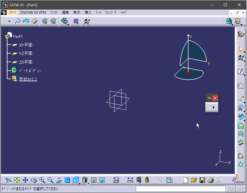 マクロとVBAとは｜CATIAマクロの作成方法 | LiCLOG