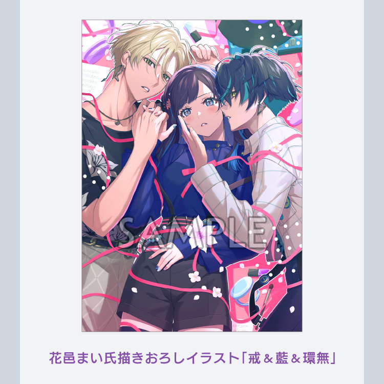 UN:LOGICAL』限定版デザイン、店舗別購入特典イラストを公開 ｜ News