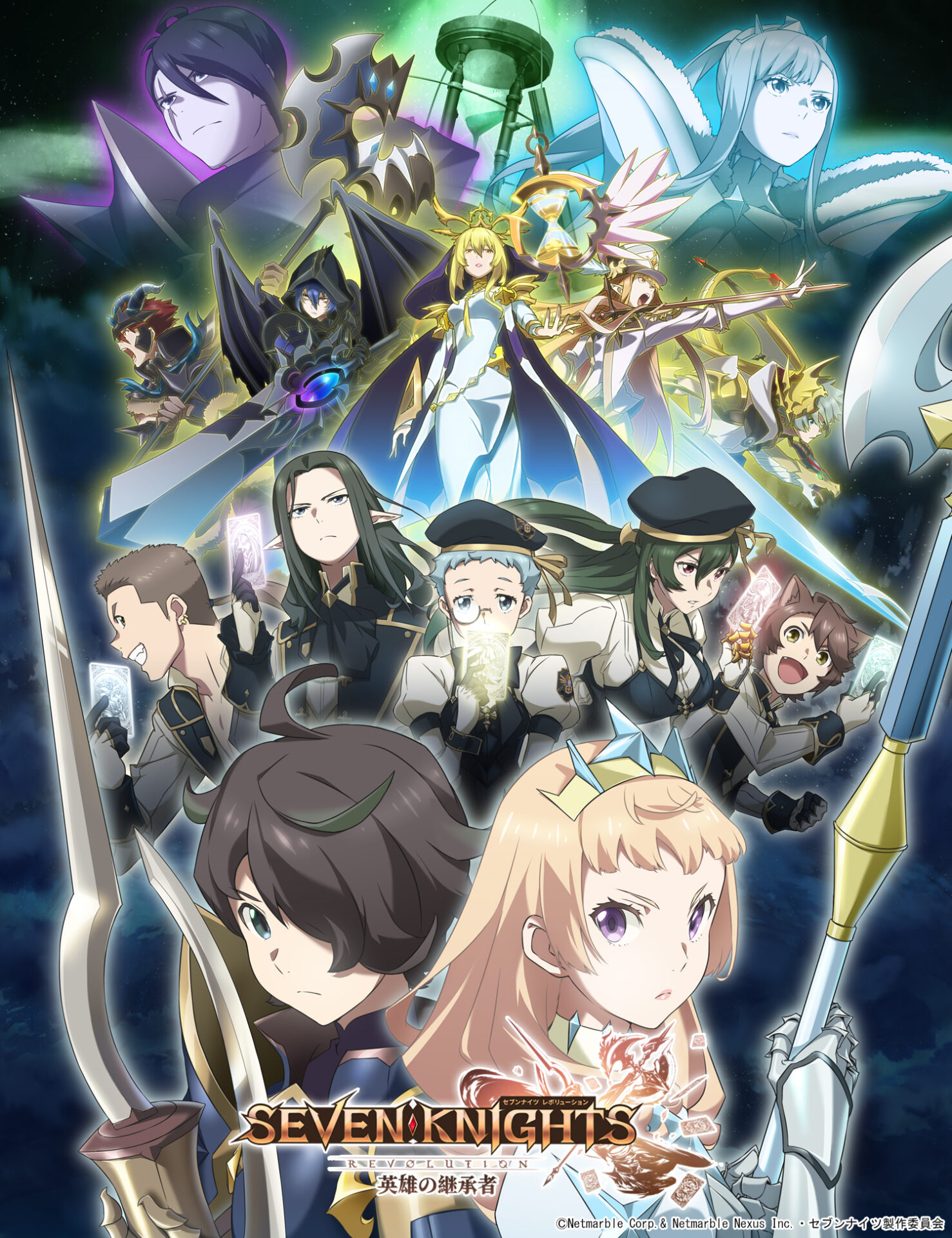 セブンナイツ レボリューション -英雄の継承者- ｜ LIDENFILMS - 株式