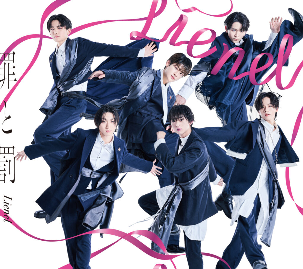 2025年4月2日(水)1stアルバム「罪と罰」リリース決定！2025年2月中旬